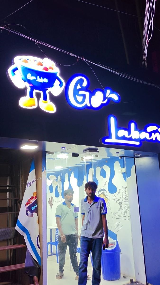 Go Laban storefront lit up at night
