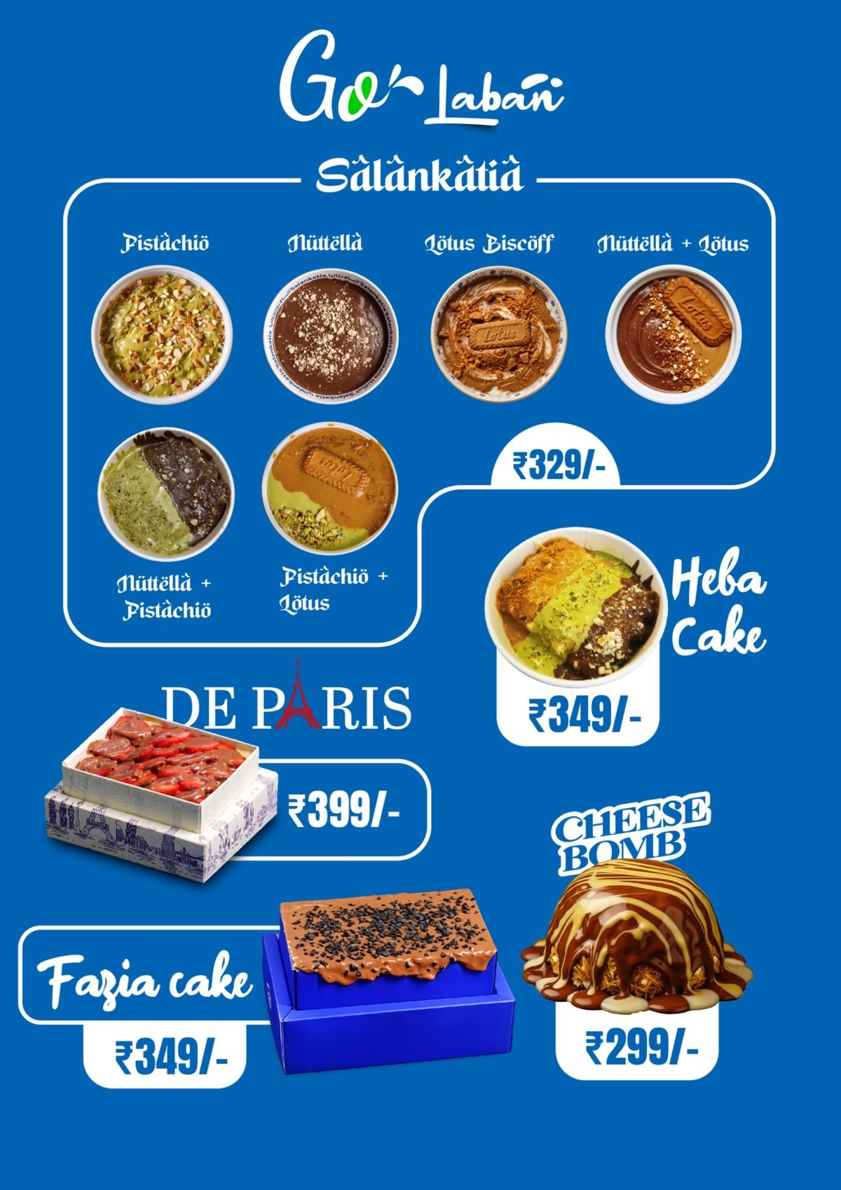 Menu board 1